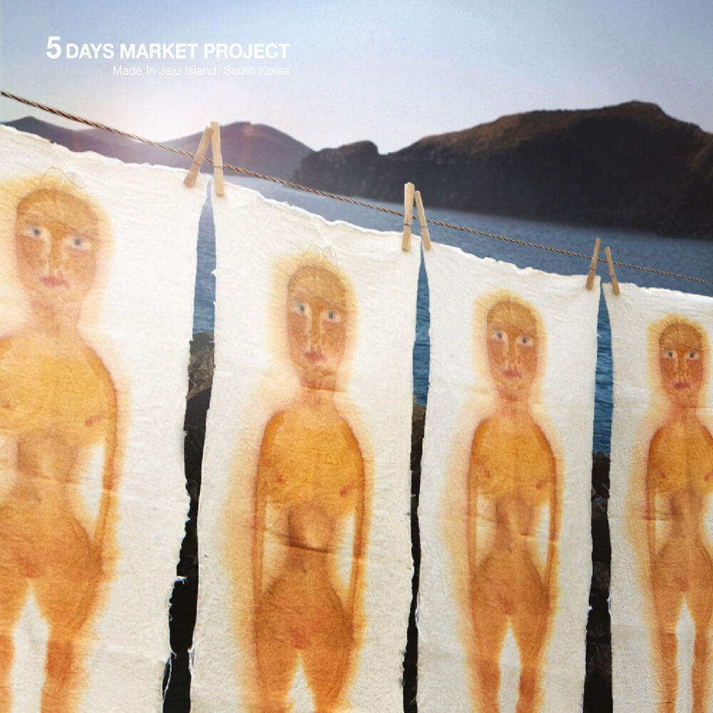 5 Days Market Project – 5 Days Market Project – EP