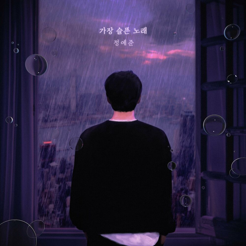 Jung Ye jun – The saddest song – Single