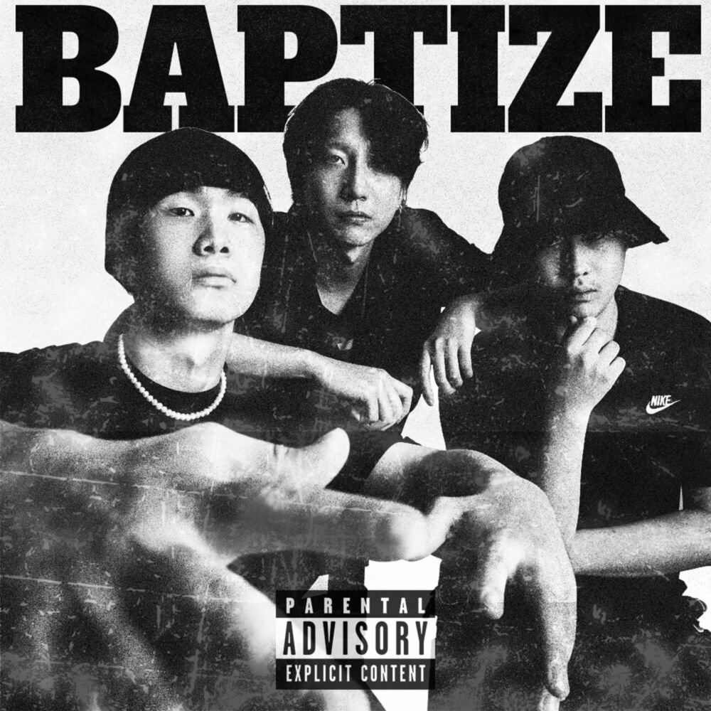 DVCN – BAPTIZE mixtape