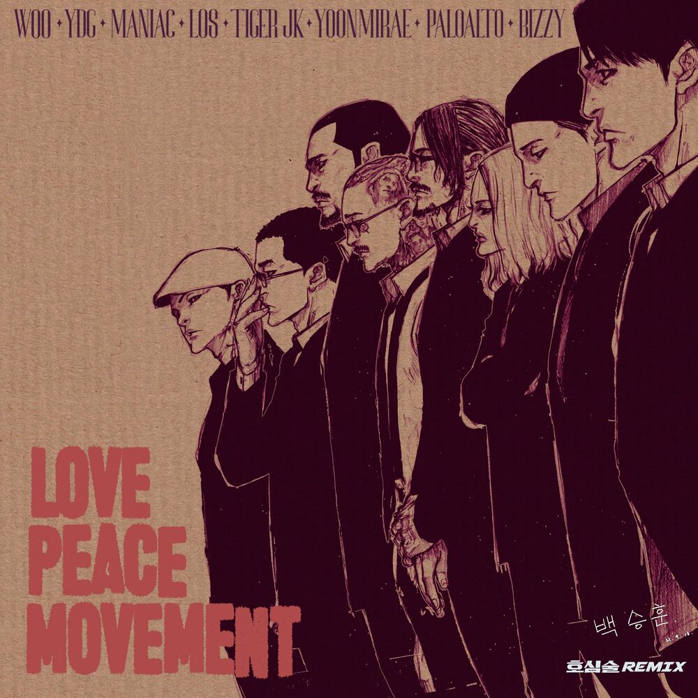 Tiger JK & Paloalto & WoO & Man1ac & Los & YDG & Bizzy & Yoonmirae – Love Peace Movement (Love Peace REMIX) – Single