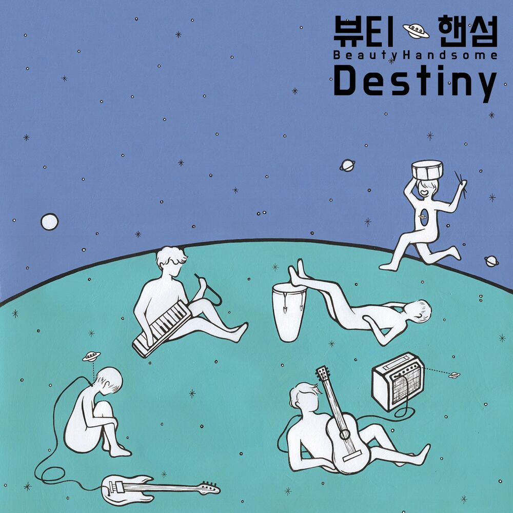 BeautyHandsome – Destiny