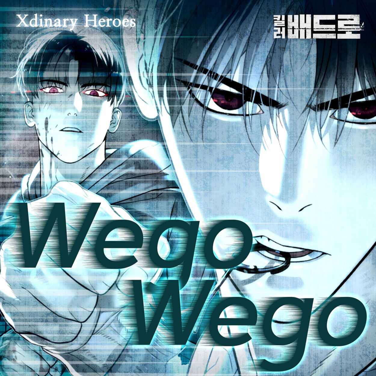 Xdinary Heroes – Wego Wego (Killer Peter X Xdinary Heroes) [Original Webtoon Soundtrack] – Single