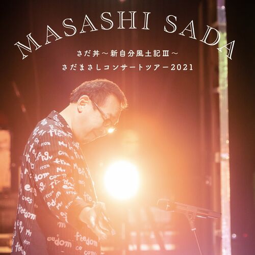 Masashi Sada's discography - Musicboard