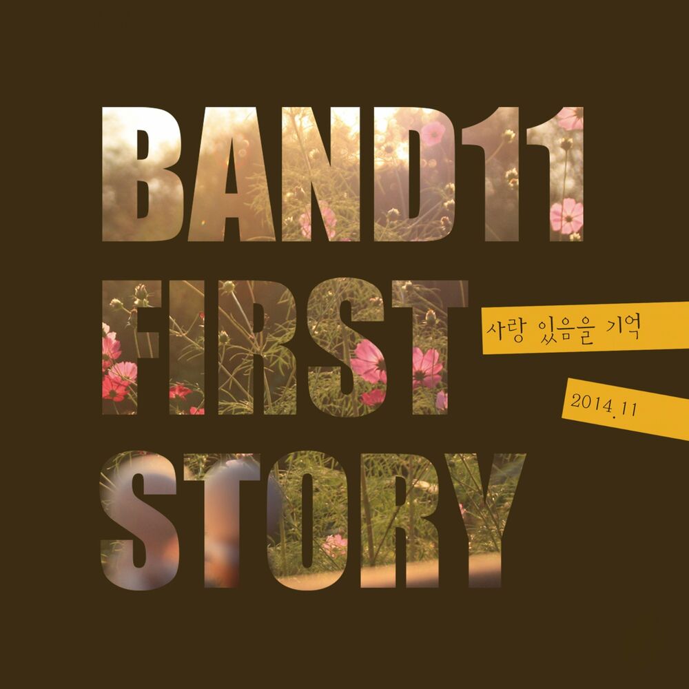 Band11 – Remember, There’s Love