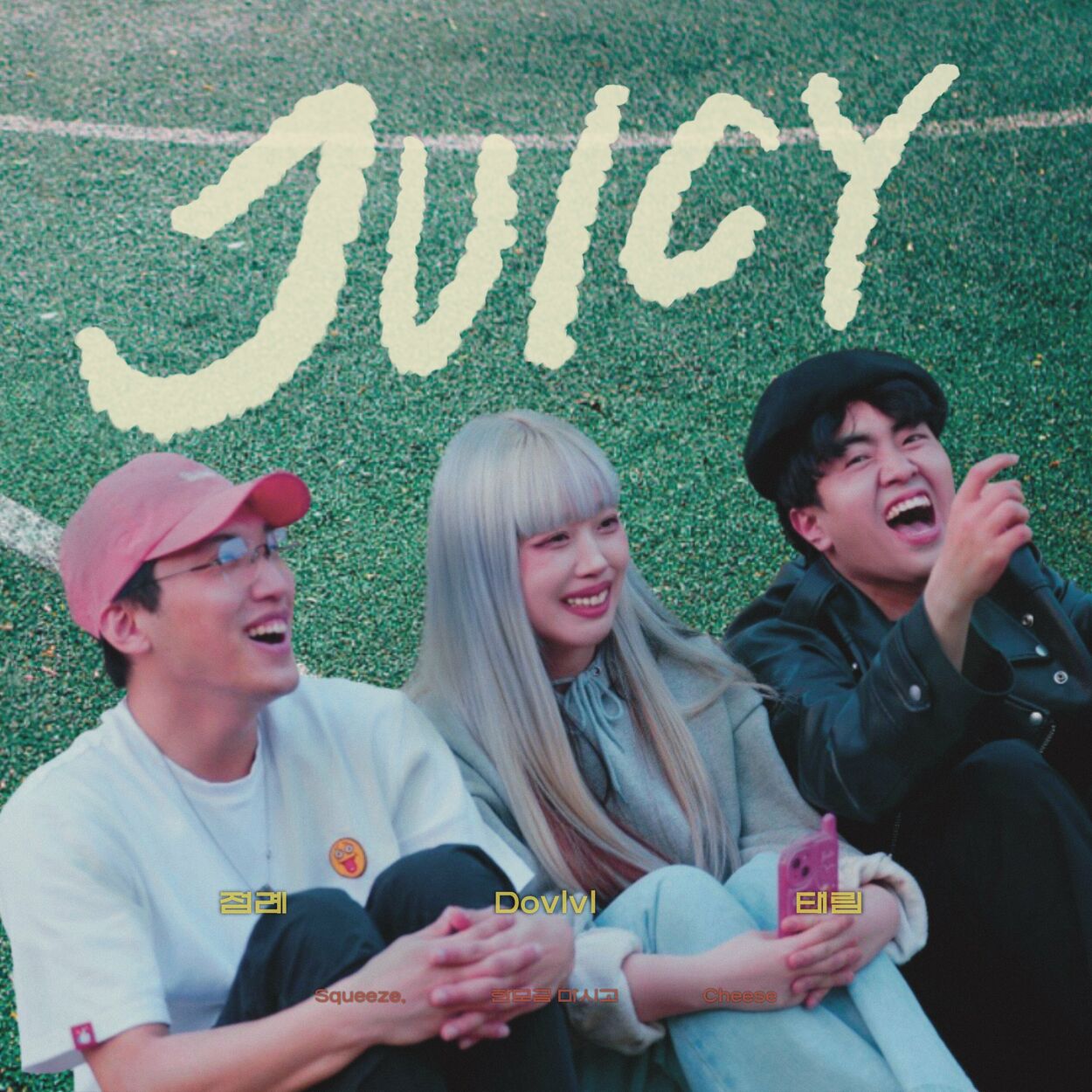 TaeRim – Juicy – Single