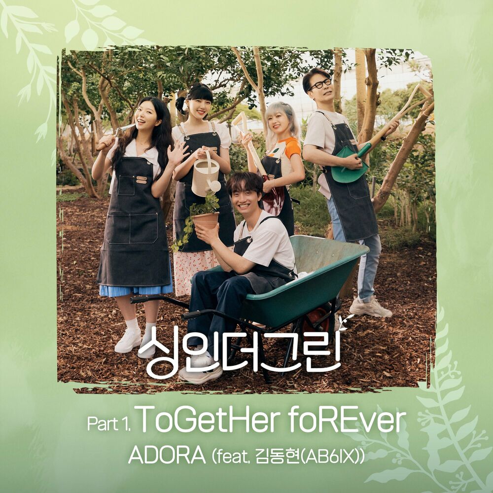 ADORA – Sing in the Green Part 1