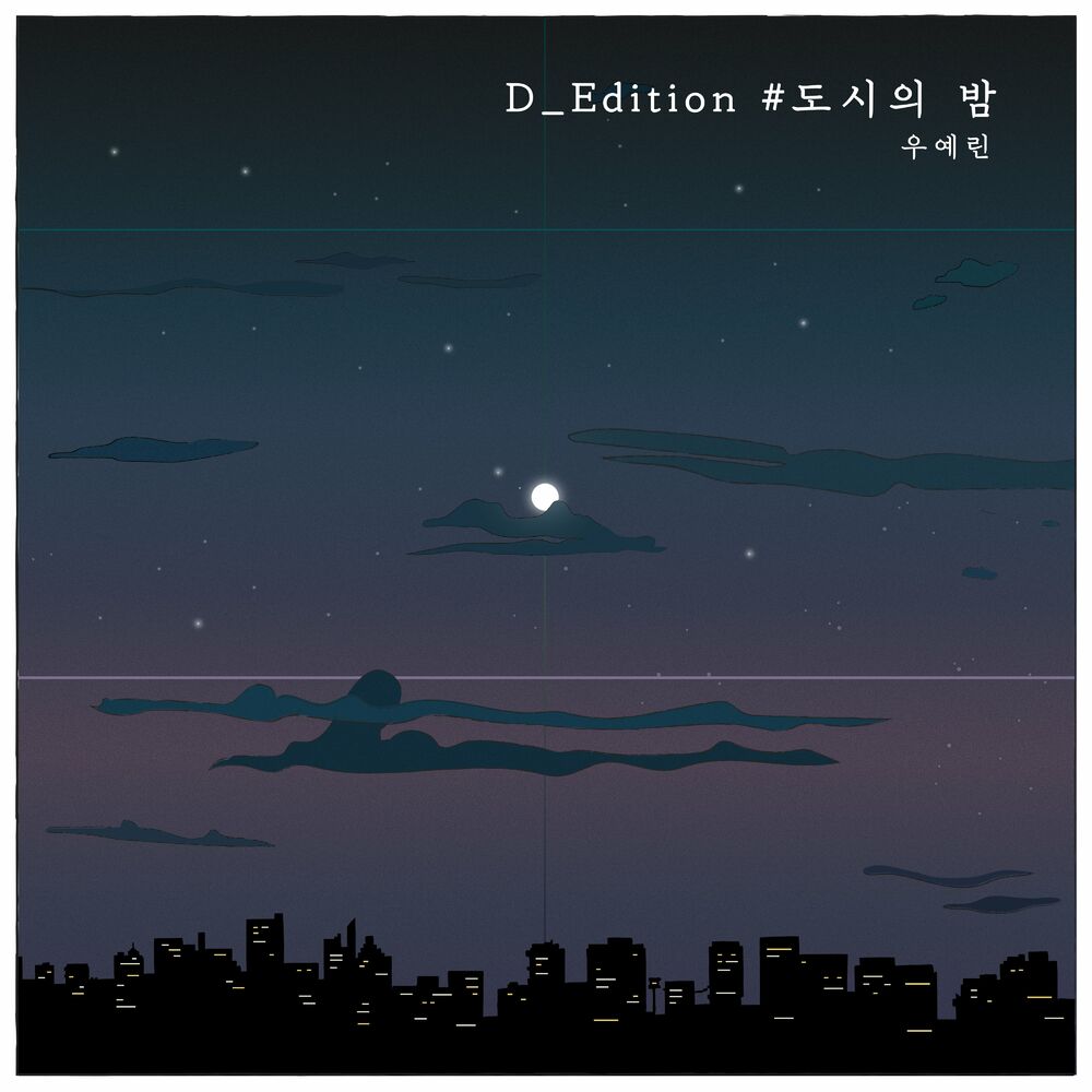 Woo Yerin – D_Edition #City Night – Single