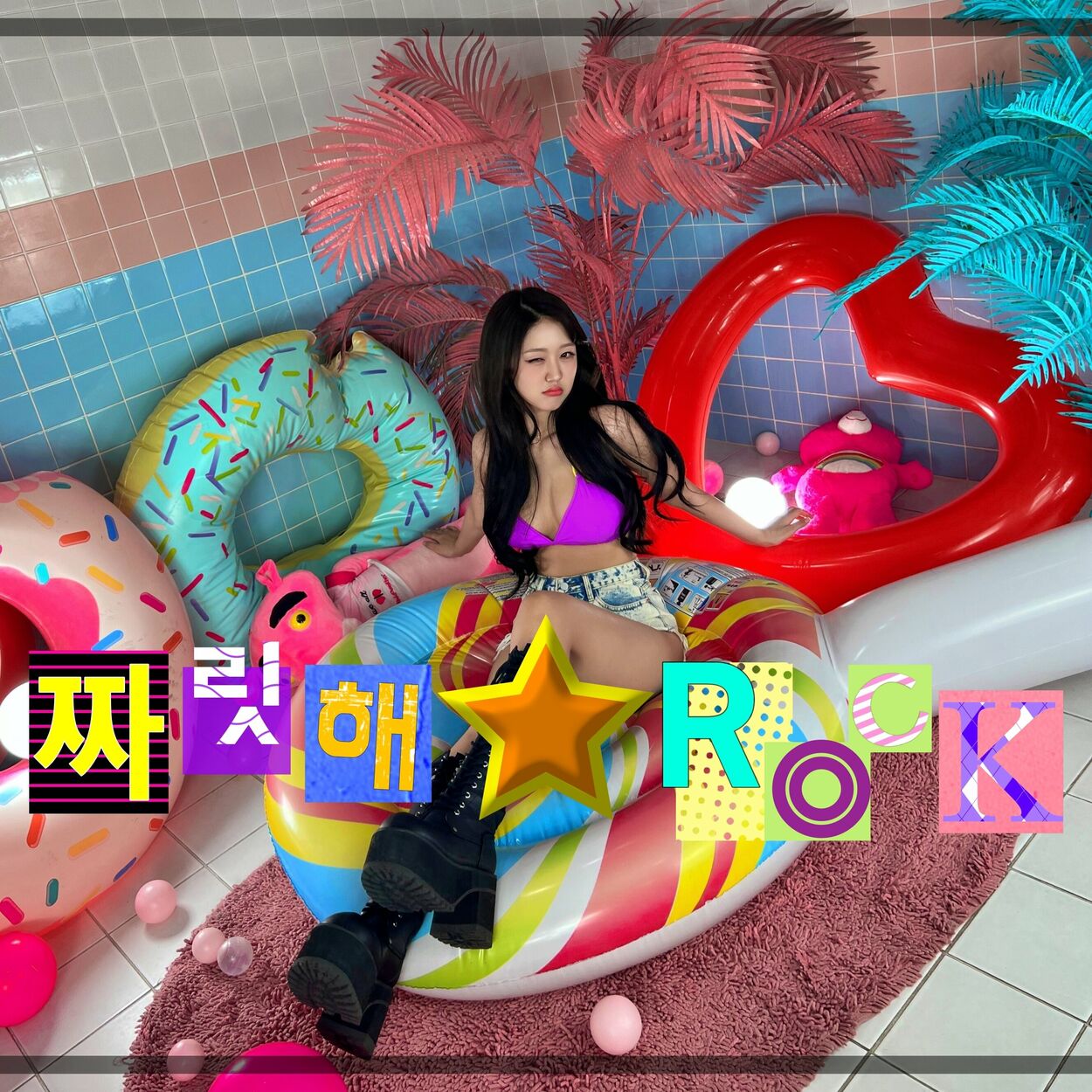 Rockit Girl – Electrifying ★ Rock – EP