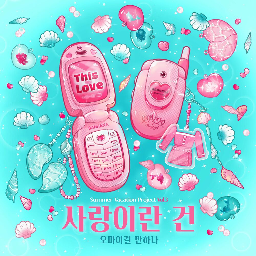 OH MY GIRL BANHANA – Love is – Single