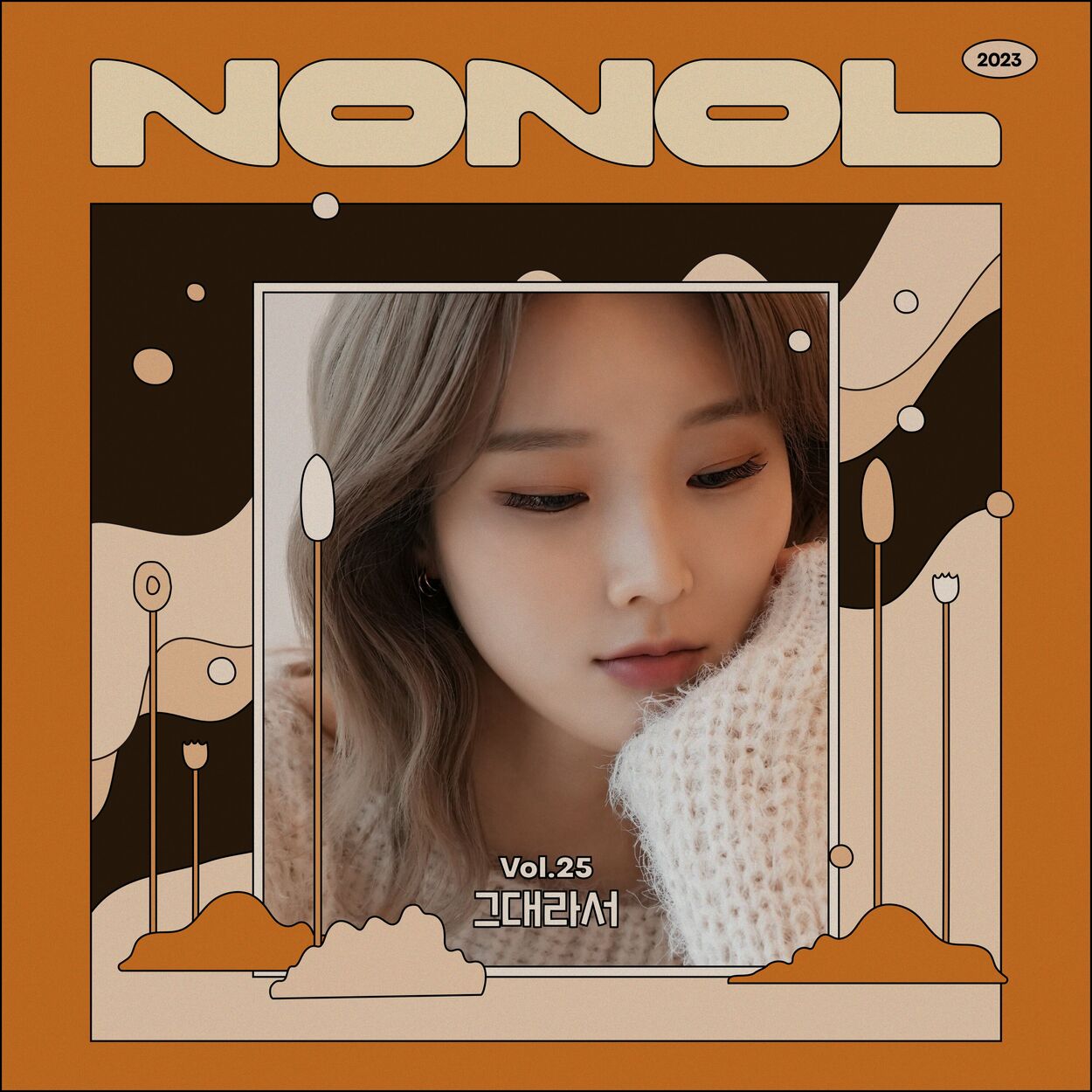 Yoo Jiwoo – NONOL VOL 25. Yoo Jiwoo ‘ YOU ‘ – Single