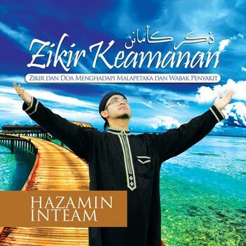 Hazamin Inteam Bismillahillazi La Yadurru Ma Asmihi Listen With Lyrics Deezer
