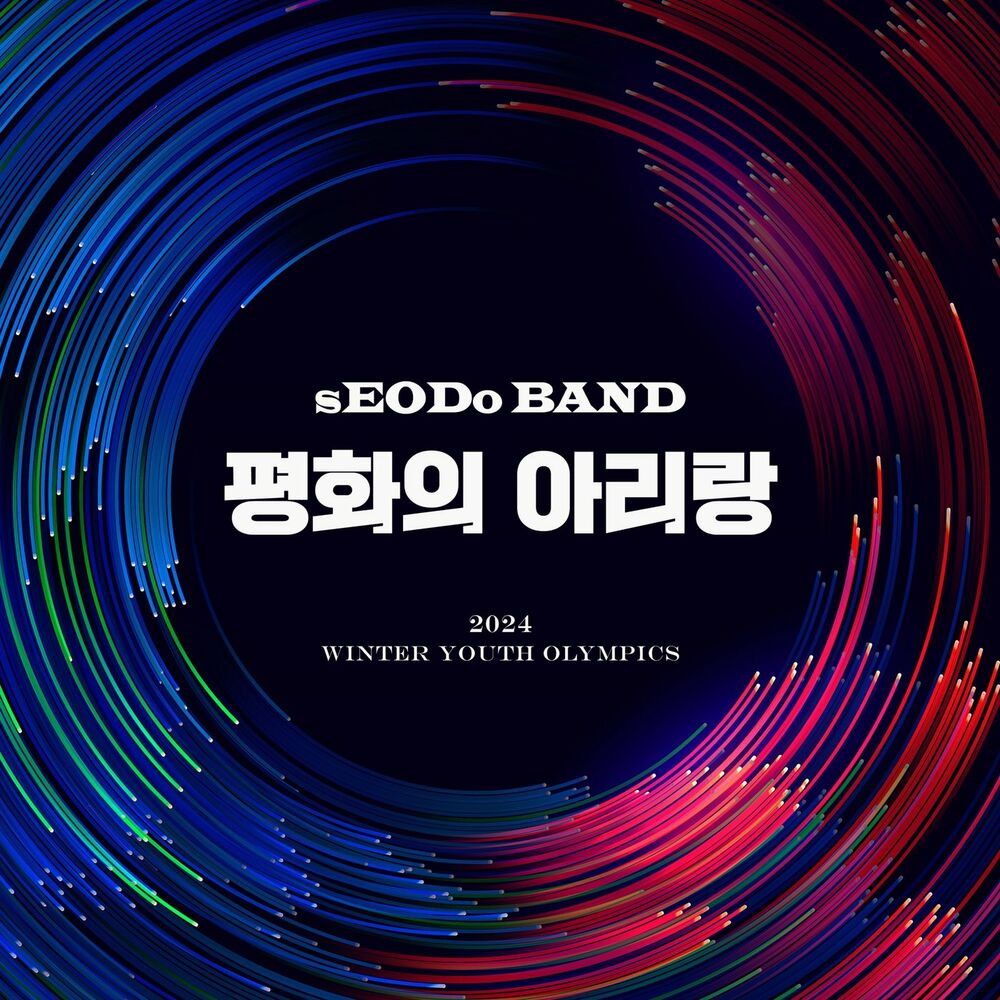 sEODo BAND – Peaceful Arirang – Single