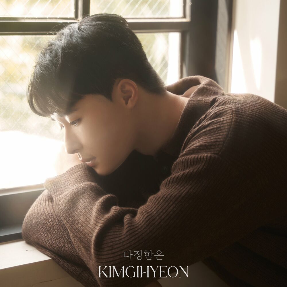 Kim Gihyeon – Kindness is – Single