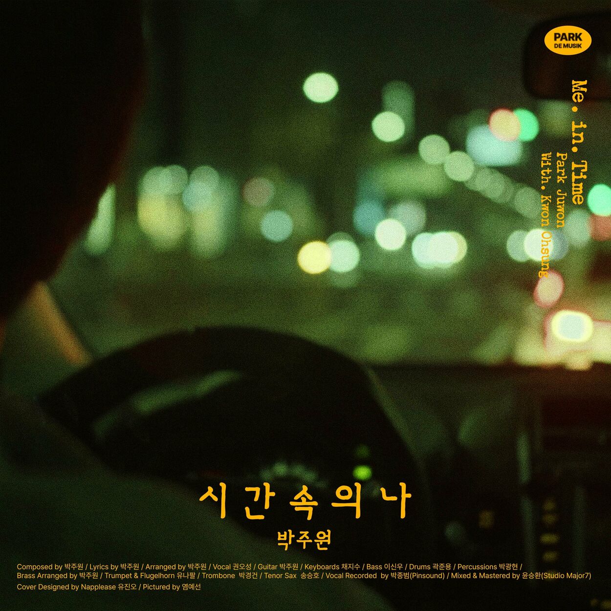 Park Ju Won – A Notebook of Memories – Single