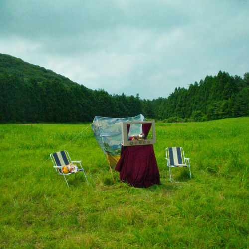 ryojinnjane – father nature – EP