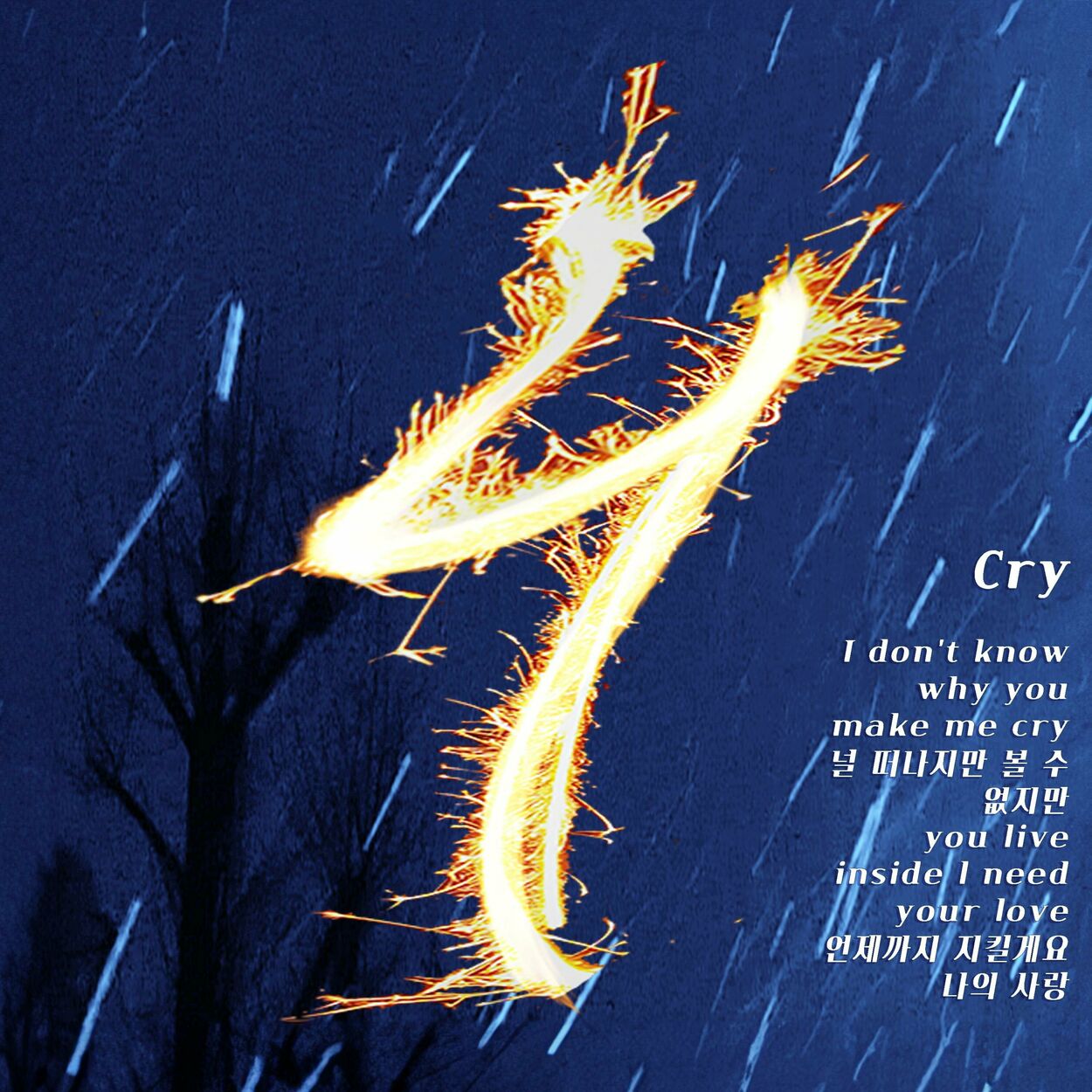 Gemstone – Cry – Single