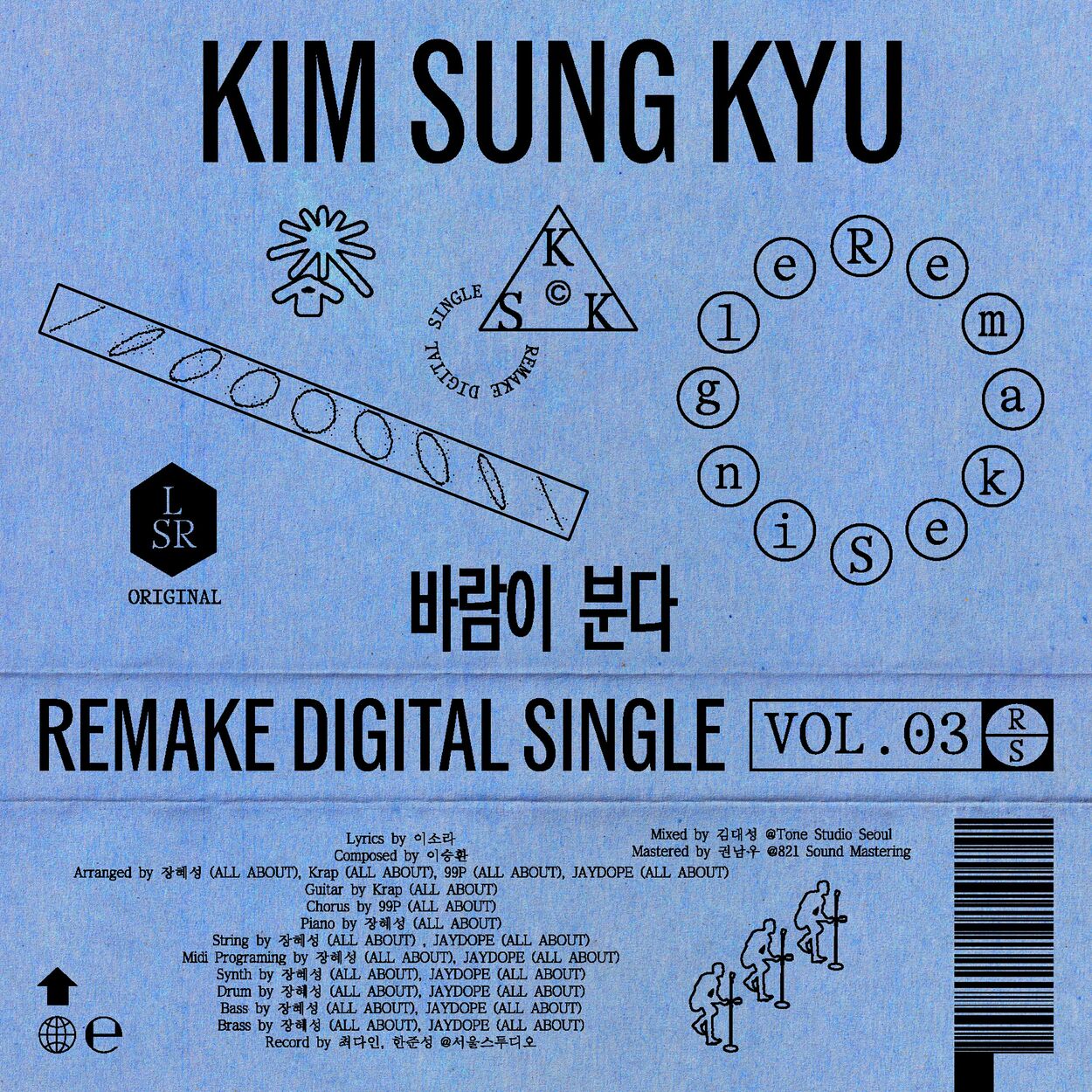 Kim Sung Kyu – KIM SUNG KYU Remake Digital Single Vol.3 – Single
