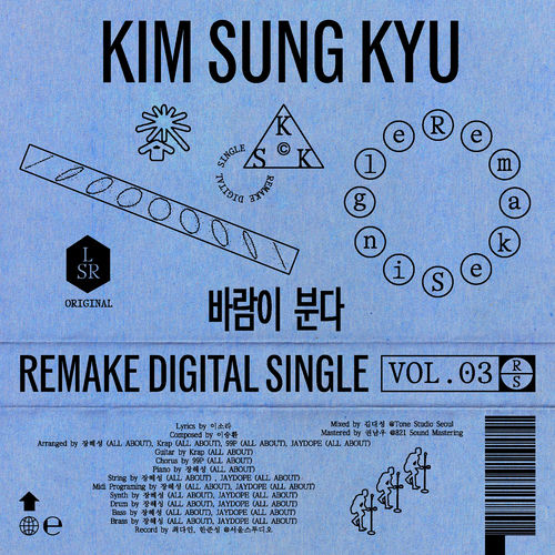 Kim Sung Kyu – KIM SUNG KYU Remake Digital Single Vol.3 – Single