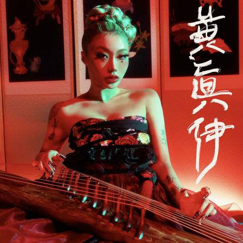 CHIO CHICANO – Hwang Jini Freestyle – Single