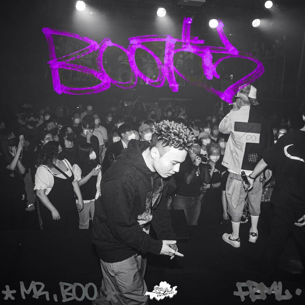 Boo Hyun Seok – BOOty – EP