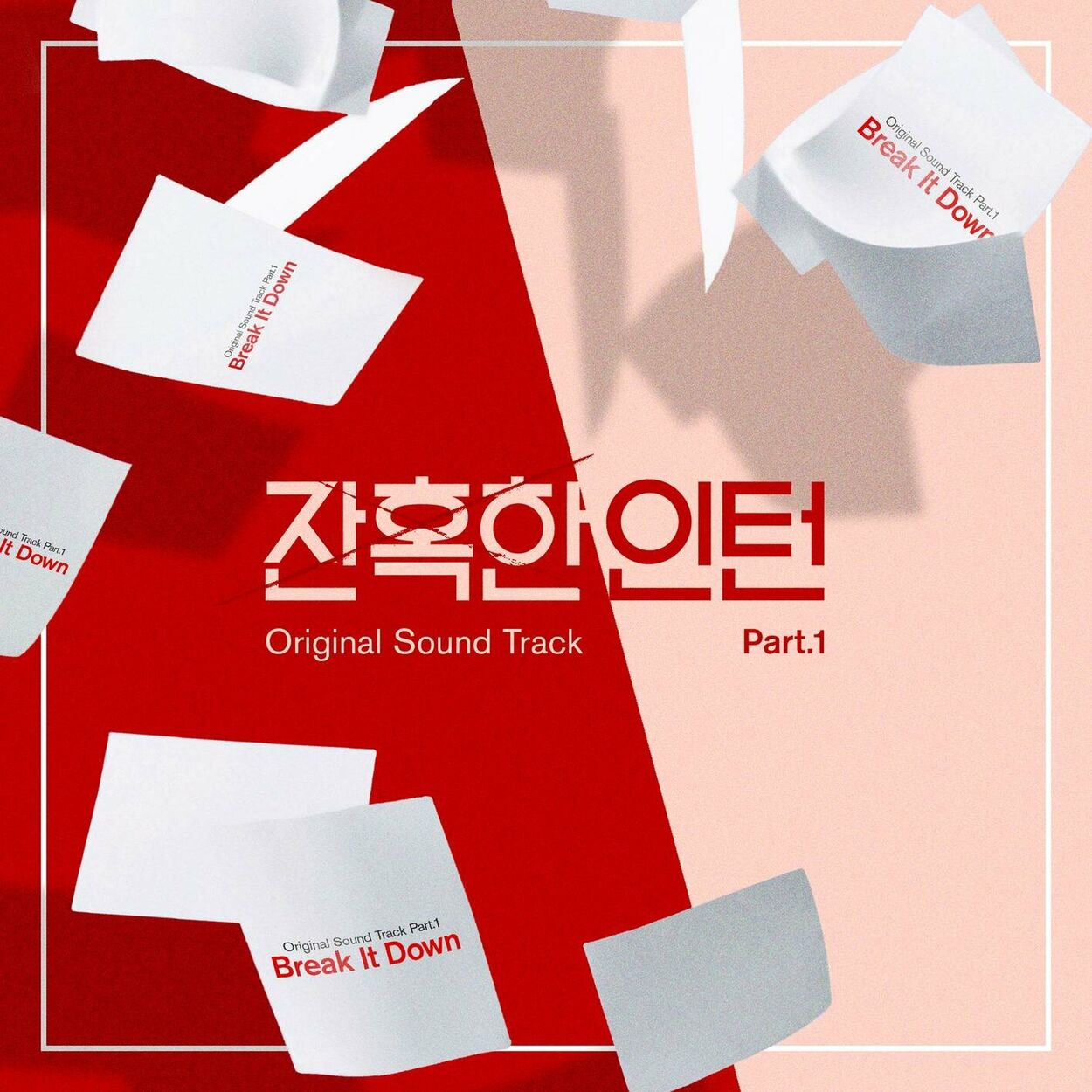 CHOI YOOJUNG – Cold Blooded Intern OST Pt.1
