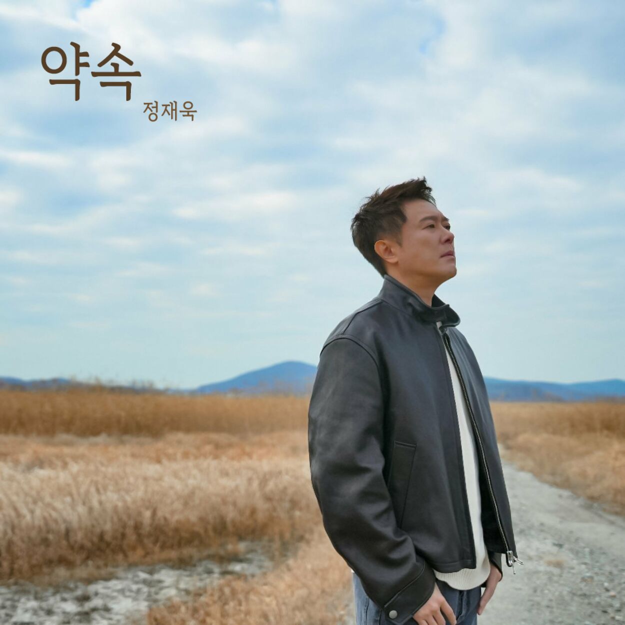 Jung Jae Wook – Promise – Single