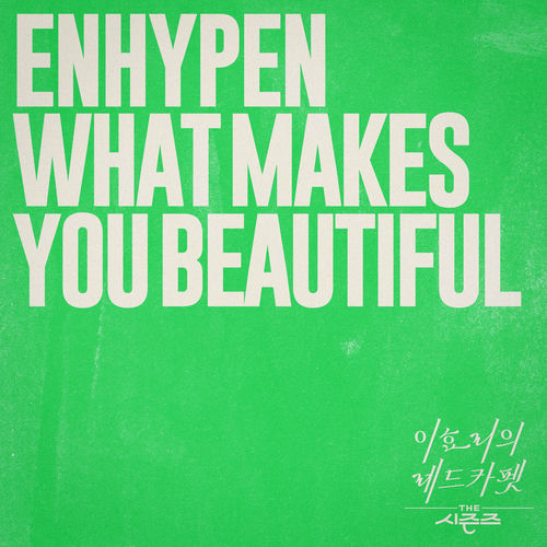 ENHYPEN – What Makes You Beautiful [THE SEASONS: Red Carpet with Lee Hyo Ri] – Single