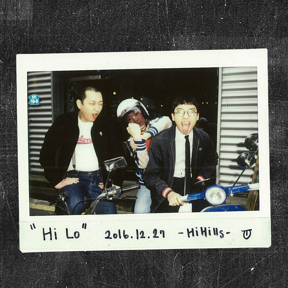 HiHills – Hi Lo – EP