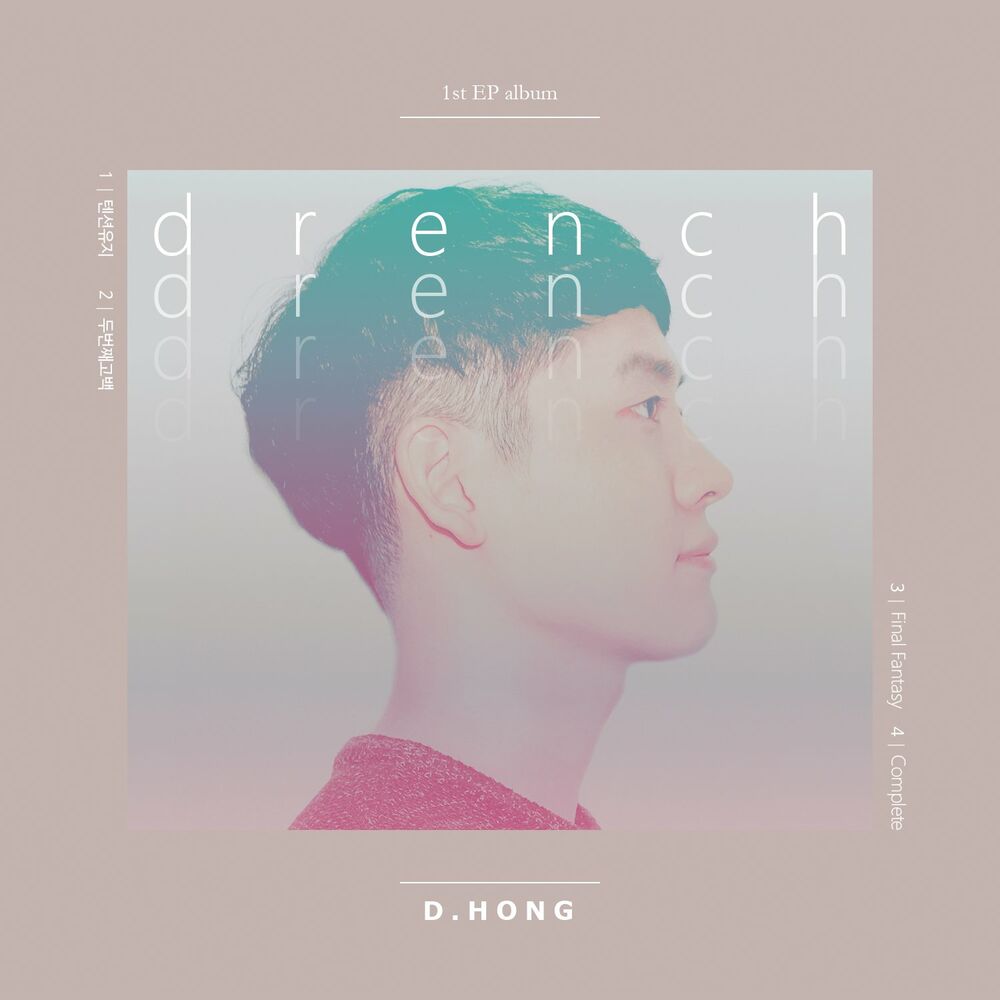 D.Hong – Drench – EP