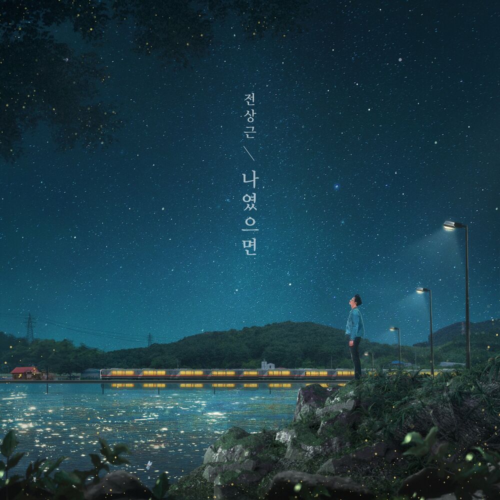 Jeon Sangkeun – If It Were Me – Single