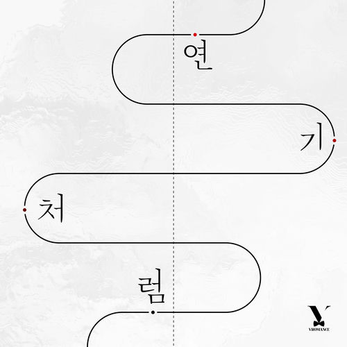 VROMANCE – I miss you – Single