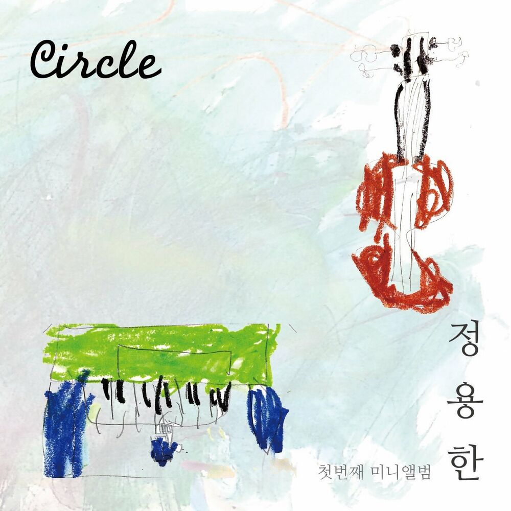 Jeong Yong Han – 1st EP – Circle