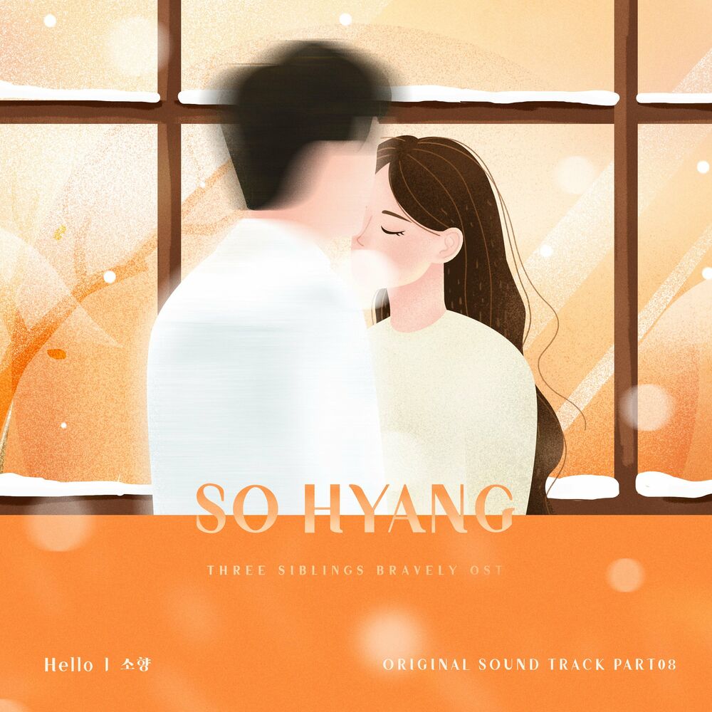 Sohyang – Three Siblings Bravely OST, Pt.8