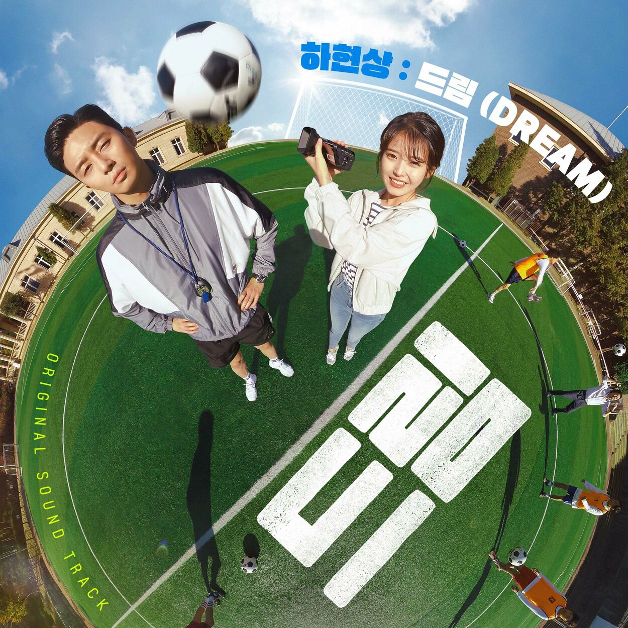 Ha Hyun Sang – Dream OST – Single