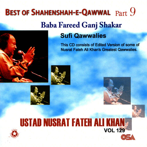 main deewani ganj shakar di mp3