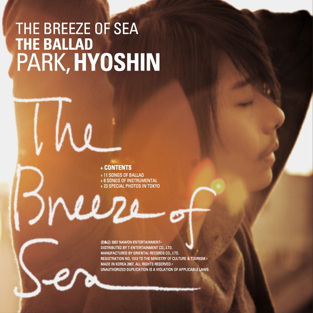 Park Hyo Shin – The Breeze Of Sea