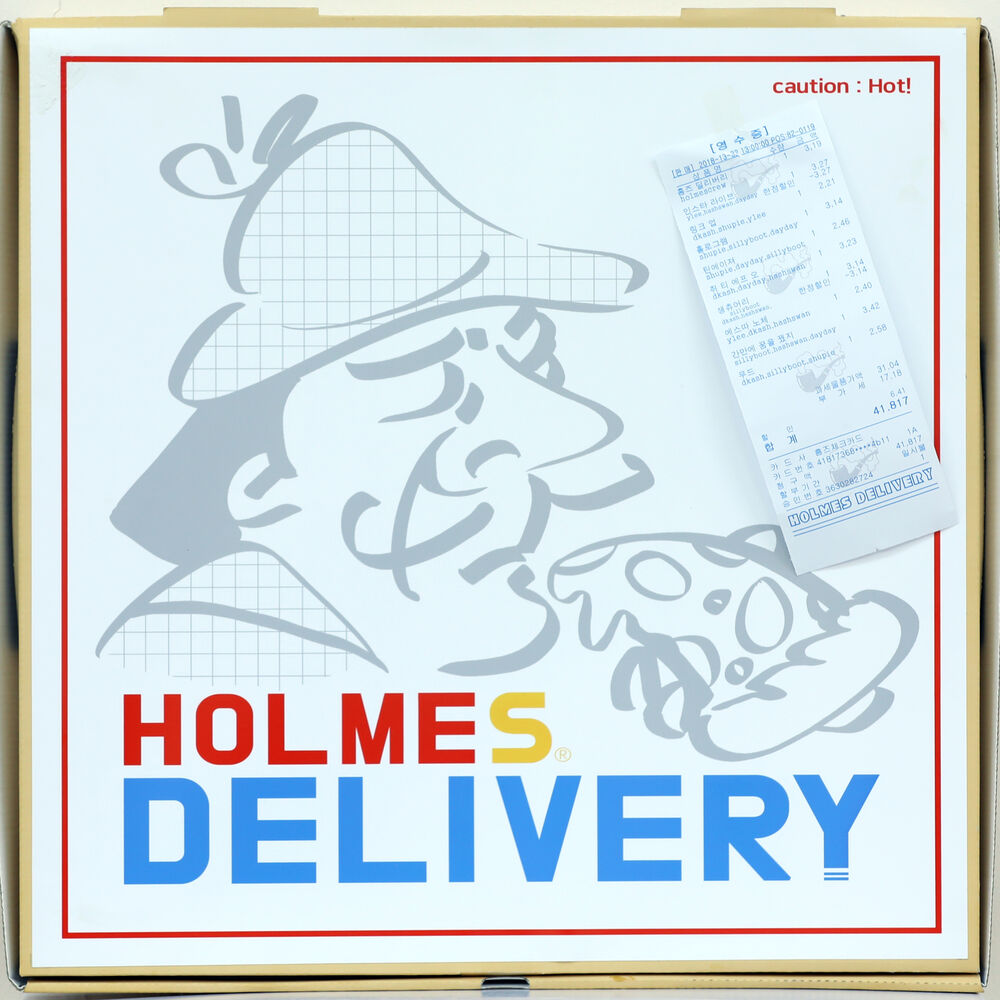 Holmes Crew – Holmes Delivery