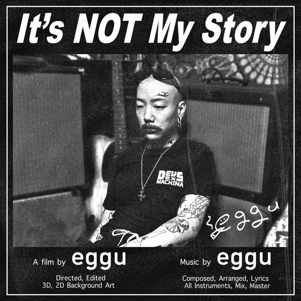 eggu – It’s NOT My Story