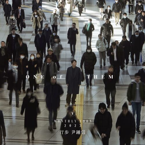 Yoon Jong Shin – 2023 Monthly Yoon