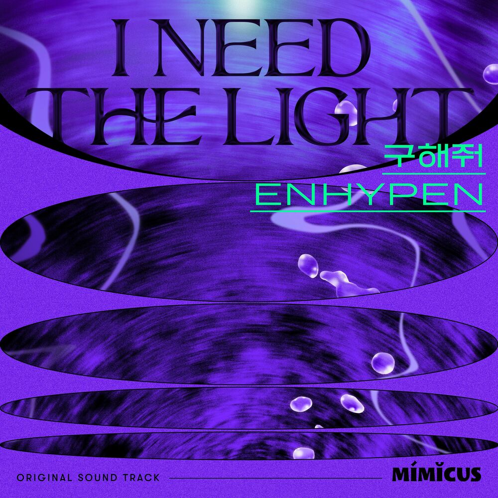 ENHYPEN – I Need The Light – Single