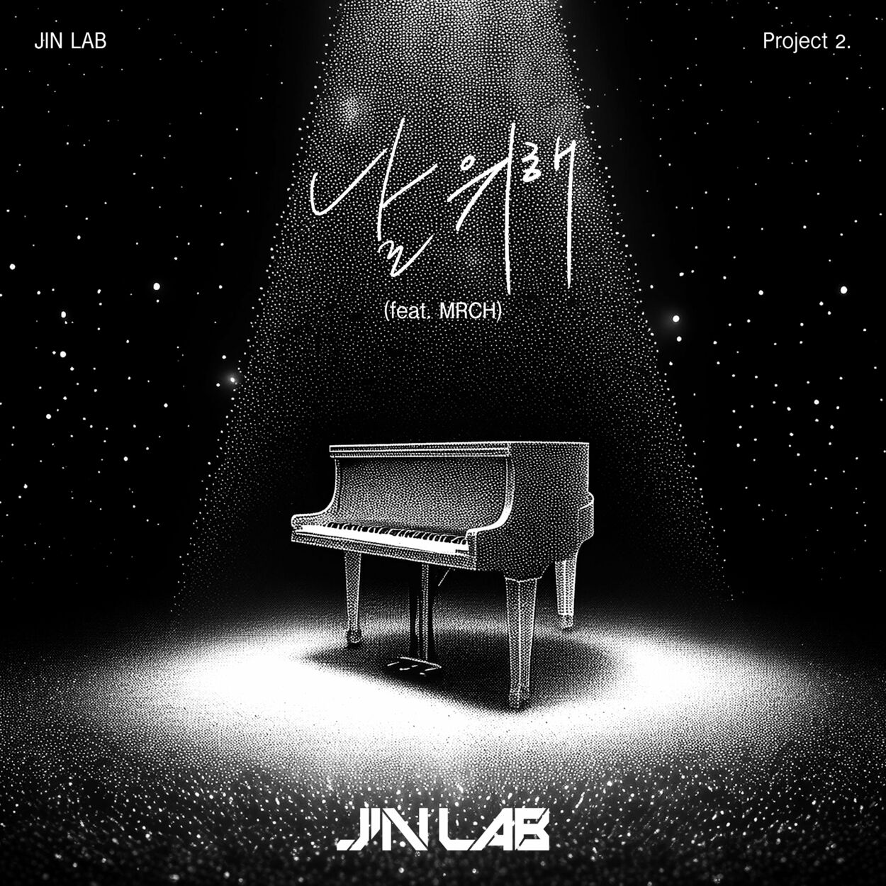 JinJin (ASTRO) – JIN LAB Project 2. [for me (feat. MRCH)] – Single