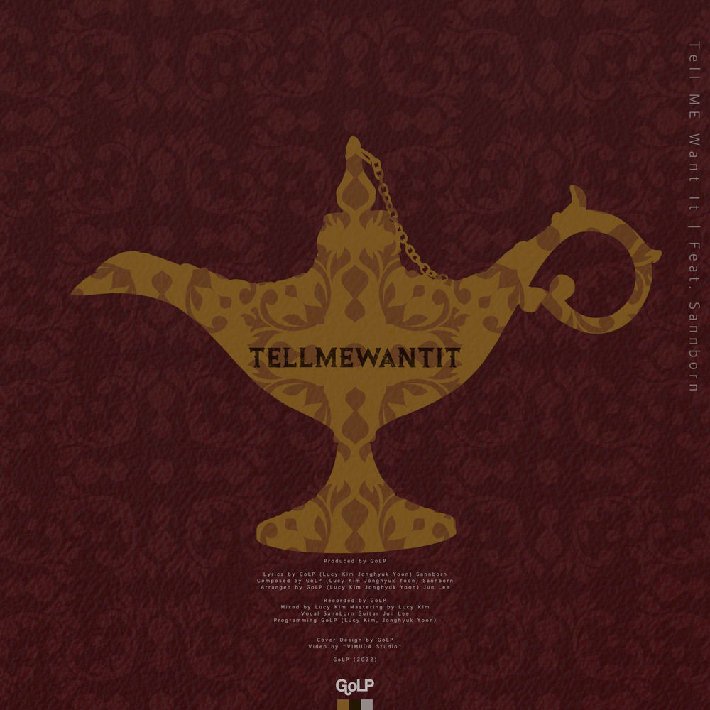 Golp – Tell me want it – Single