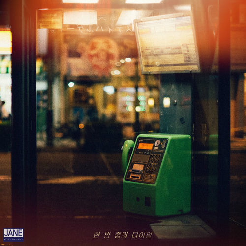 JANE POP – Midnight Dial – Single