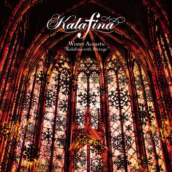 Kalafina Ring Your Bell With Strings Version Listen On Deezer