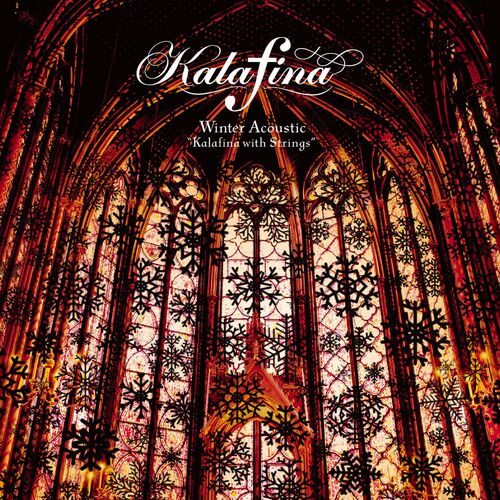 Kalafina Fairytale With Strings Version Listen On Deezer