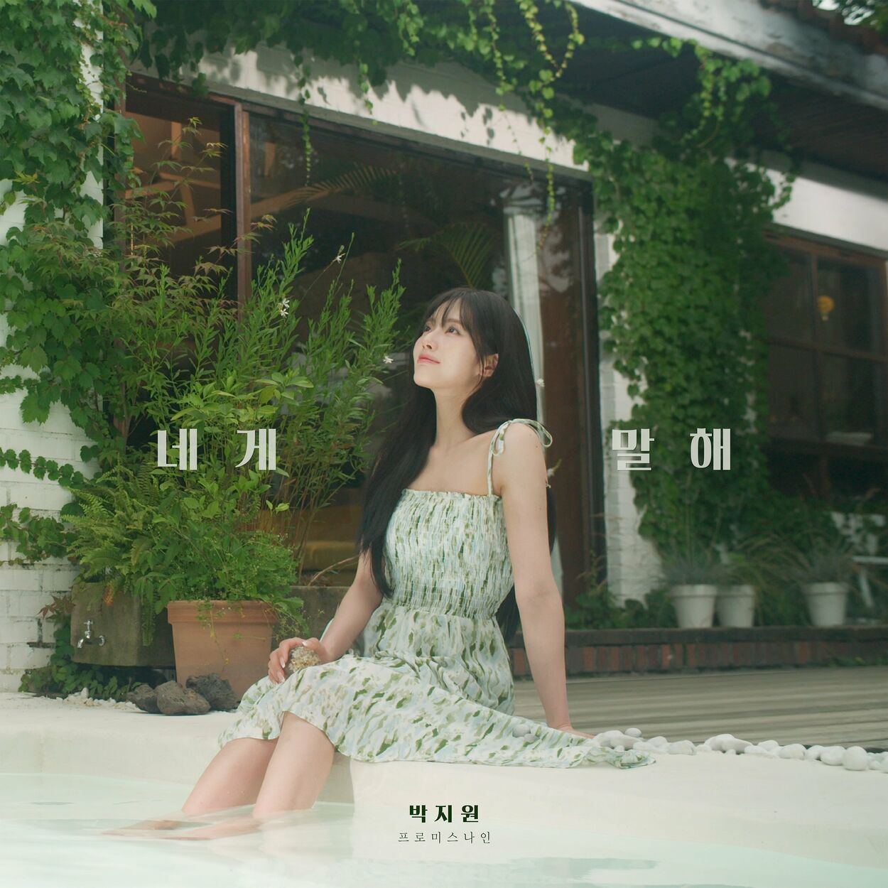 PARK JI WON – Talk to Me – Single