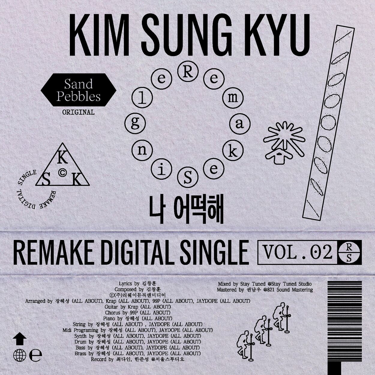 Kim Sung Kyu – KIM SUNG KYU Remake Digital Single Vol.2 – Single