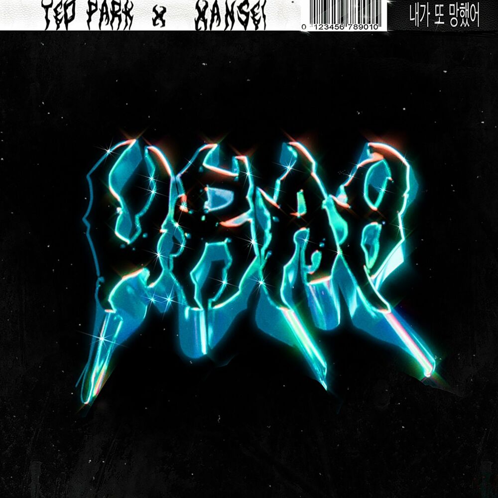 Ted Park – URAH (Did It Again) – Single