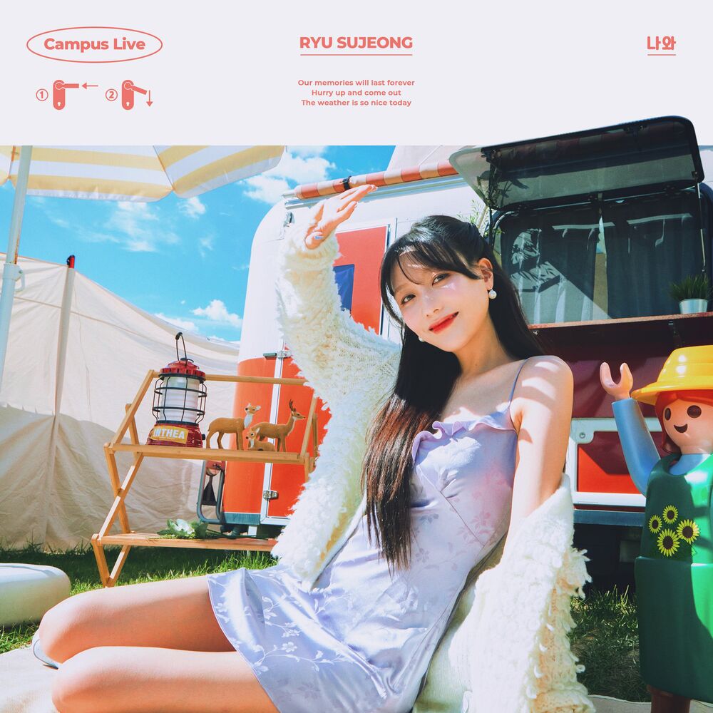 Ryu Sujeong – Come out – Single