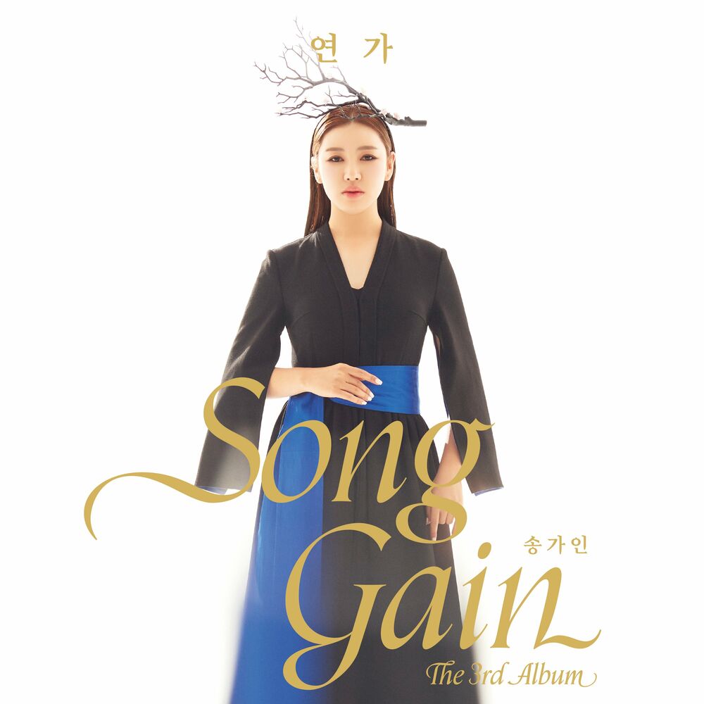 SONG GA IN – THE SONG OF LOVE